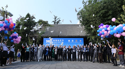 第二届（2015）和苑和平节暨“翰墨和平”国际友人书画汇在京举行