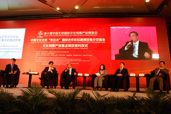 北京国际和平文化基金会为中国企业“走出去”讲故事