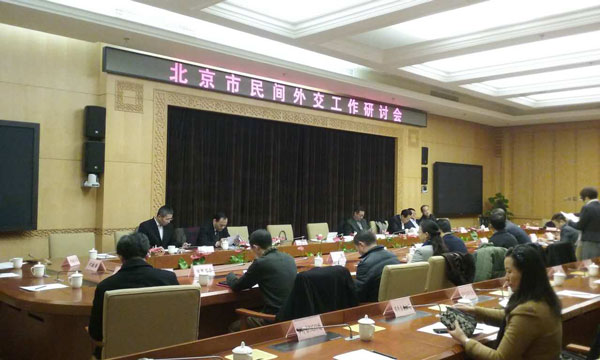 李若弘主席在民间外交研讨会上发表演讲