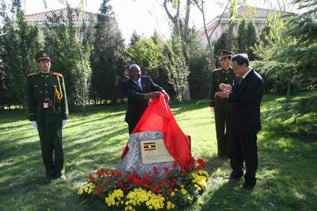 乌干达驻华大使参观访问和苑